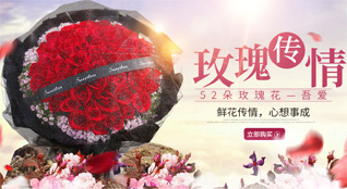 重庆巫溪县胜利乡鲜花速递